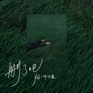 欧美⭕⭕⭕⭕XXXX96动漫
