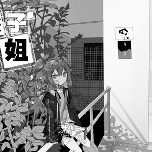 欧美⭕⭕⭕⭕XXXX96动漫
